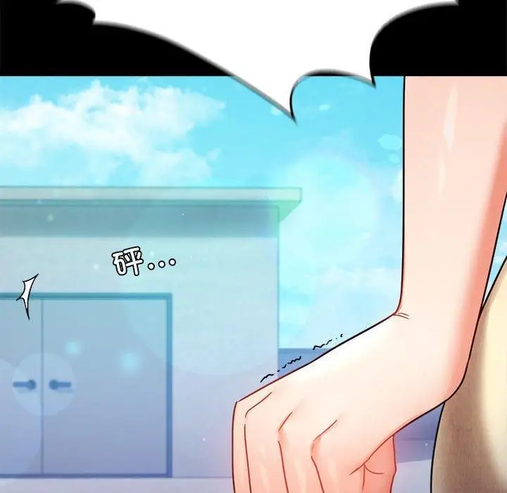 漫画《背叛的开始》第46话第145张图