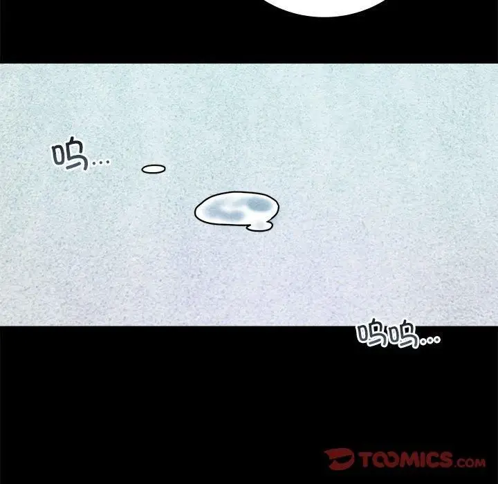 漫画《背叛的开始》第46话第147张图