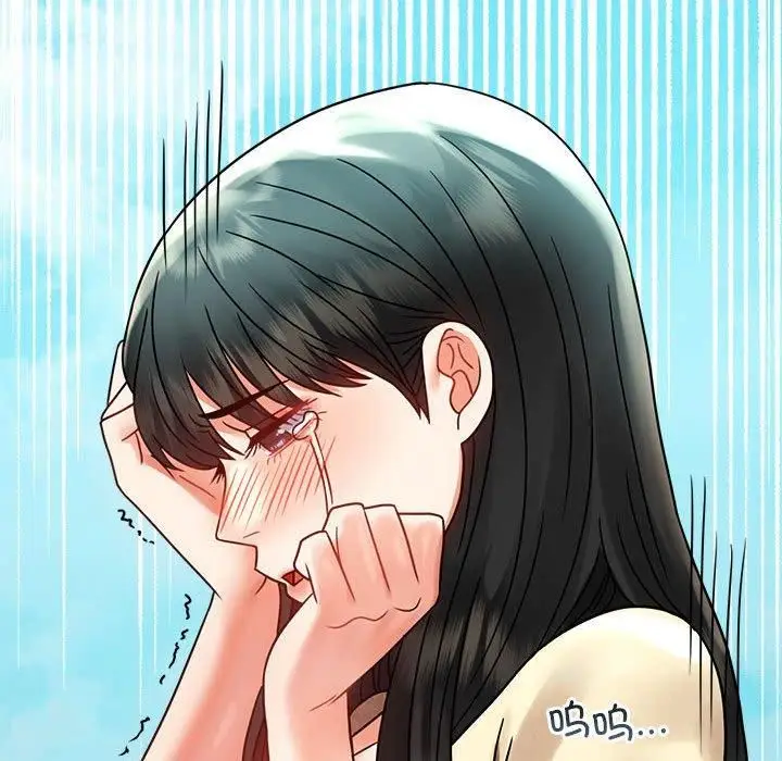 漫画《背叛的开始》第46话第149张图
