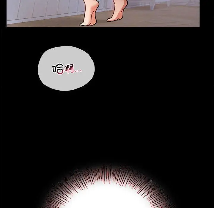 漫画《背叛的开始》第46话第62张图
