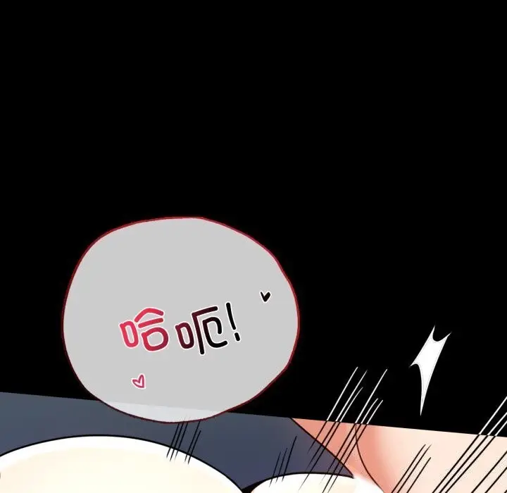 漫画《背叛的开始》第54话第132张图