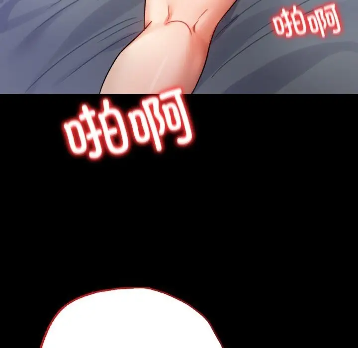 漫画《背叛的开始》第54话第136张图