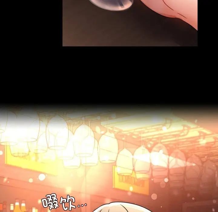 漫画《背叛的开始》第54话第20张图