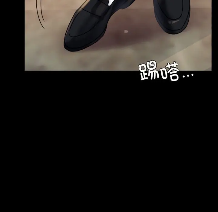 漫画《背叛的开始》第54话第47张图