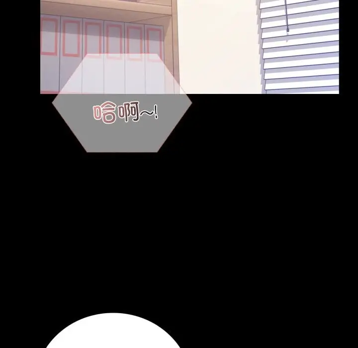 漫画《背叛的开始》第54话第8张图