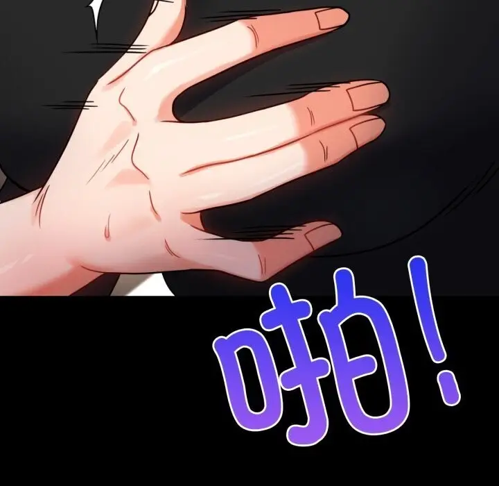 漫画《背叛的开始》第54话第88张图