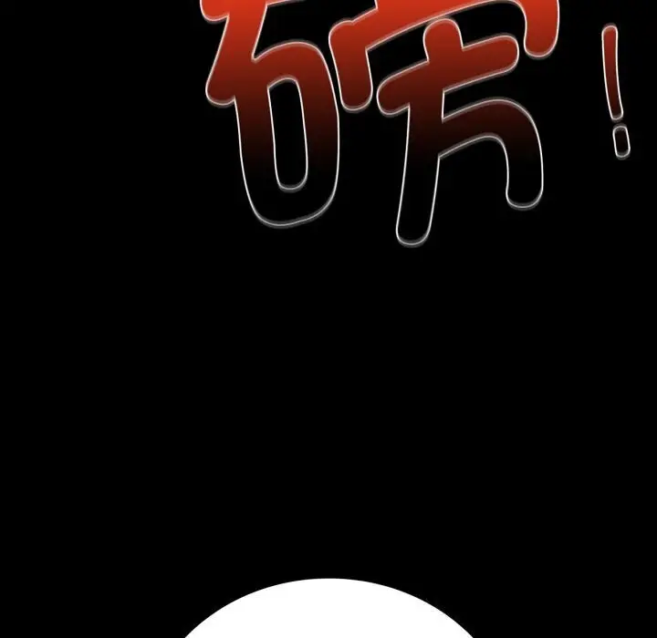 漫画《背叛的开始》第54话第98张图