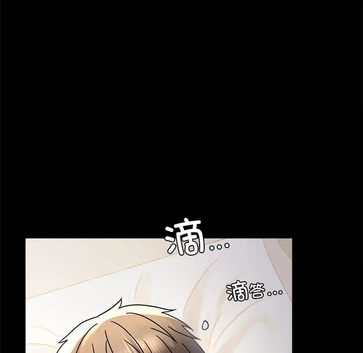 漫画《背叛的开始》第44话第108张图
