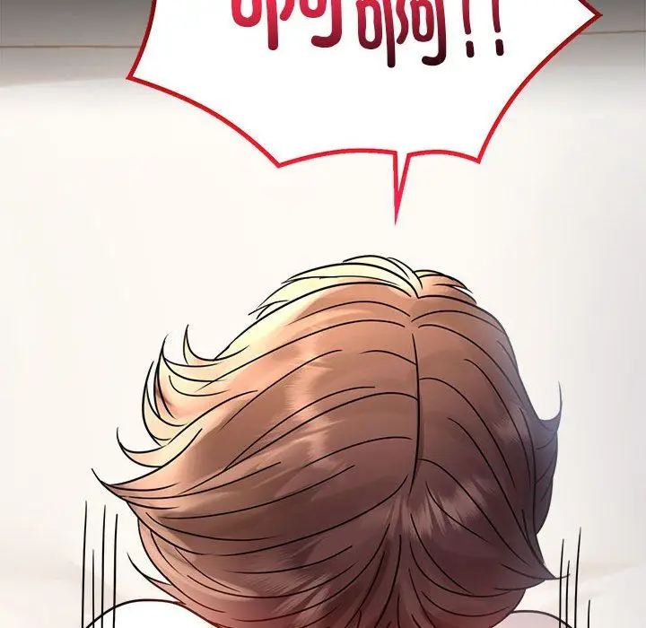 漫画《背叛的开始》第44话第134张图