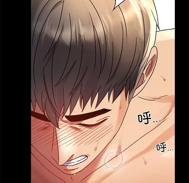 漫画《背叛的开始》第44话第155张图