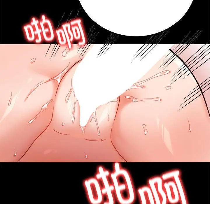 漫画《背叛的开始》第44话第157张图