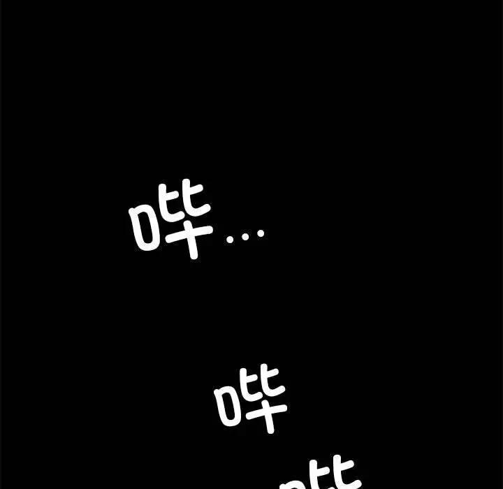 漫画《背叛的开始》第44话第159张图