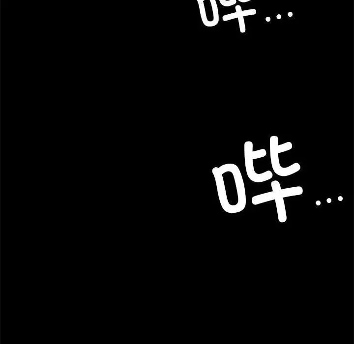 漫画《背叛的开始》第44话第160张图