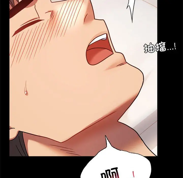 漫画《背叛的开始》第44话第38张图