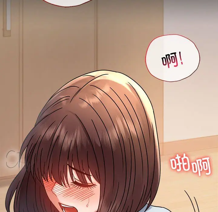 漫画《背叛的开始》第44话第56张图