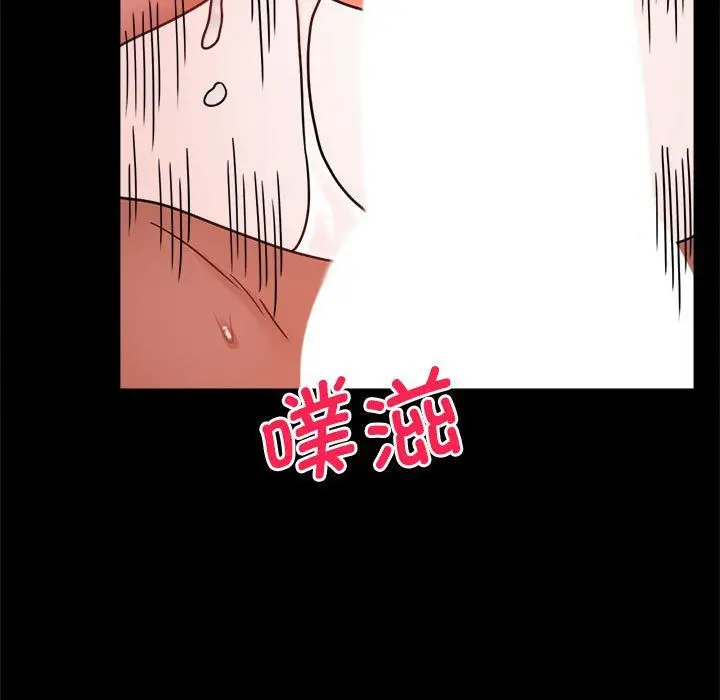 漫画《背叛的开始》第44话第60张图