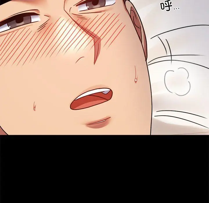 漫画《背叛的开始》第44话第94张图