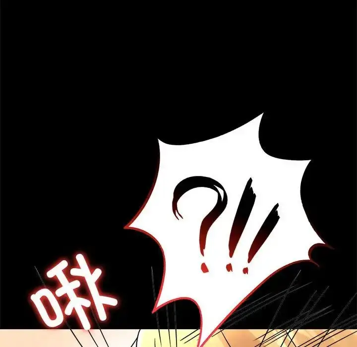 漫画《背叛的开始》第32话第76张图