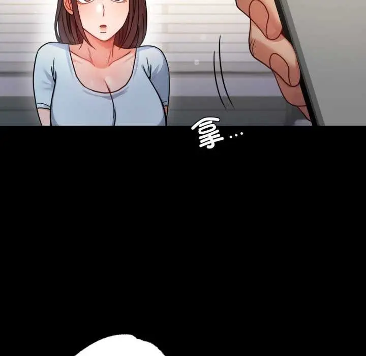 漫画《背叛的开始》第59话第119张图