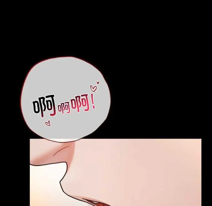 漫画《背叛的开始》第59话第78张图