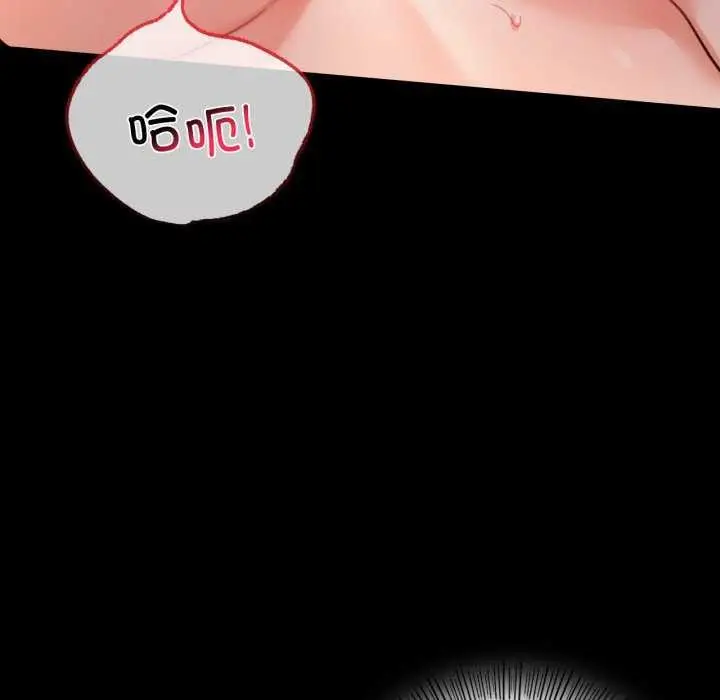漫画《背叛的开始》第59话第82张图