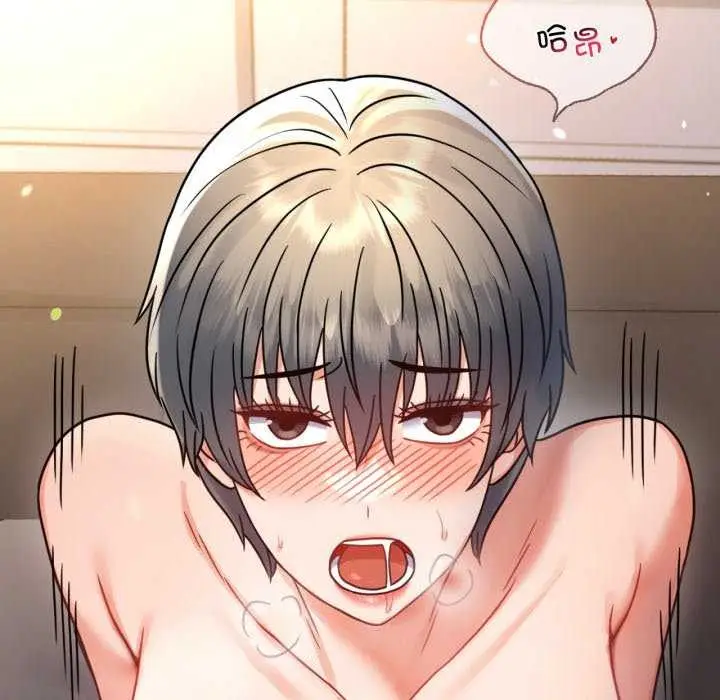 漫画《背叛的开始》第59话第88张图