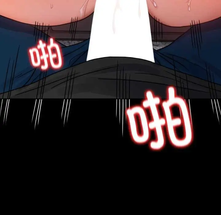 漫画《背叛的开始》第59话第90张图
