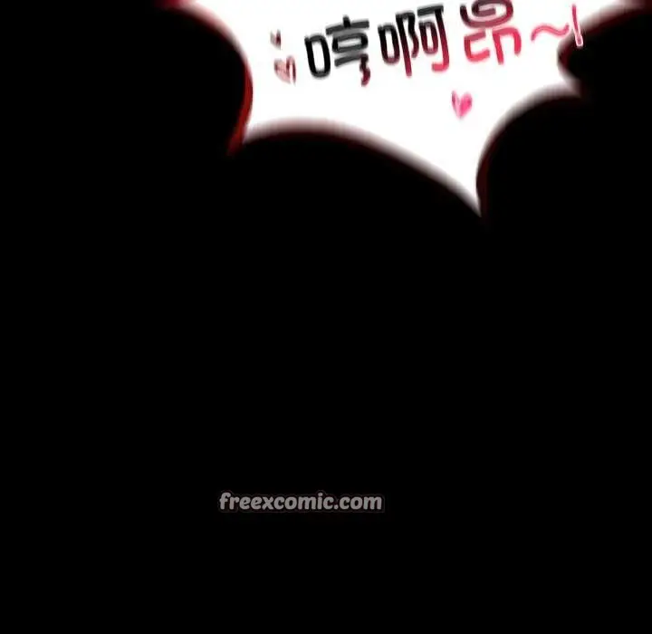 漫画《背叛的开始》第59话第96张图