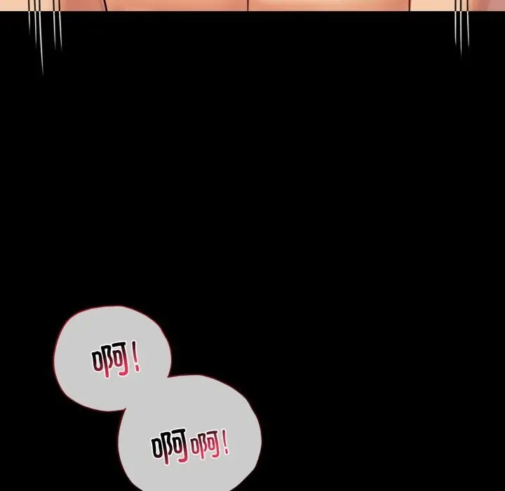 漫画《背叛的开始》第62话第106张图
