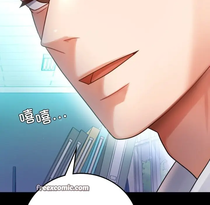 漫画《背叛的开始》第62话第45张图