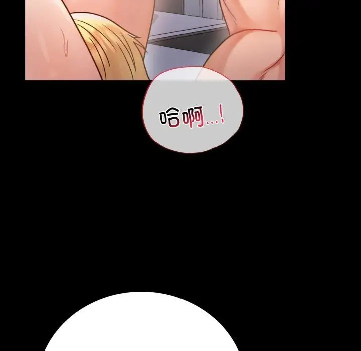 漫画《背叛的开始》第62话第58张图
