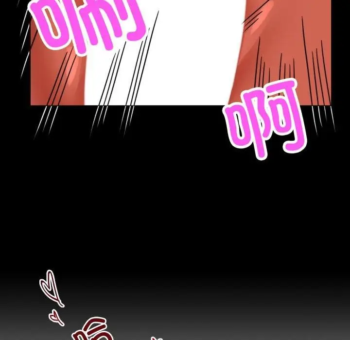 漫画《背叛的开始》第50话第132张图