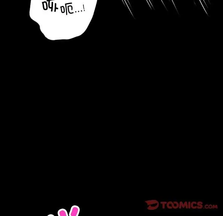漫画《背叛的开始》第50话第48张图