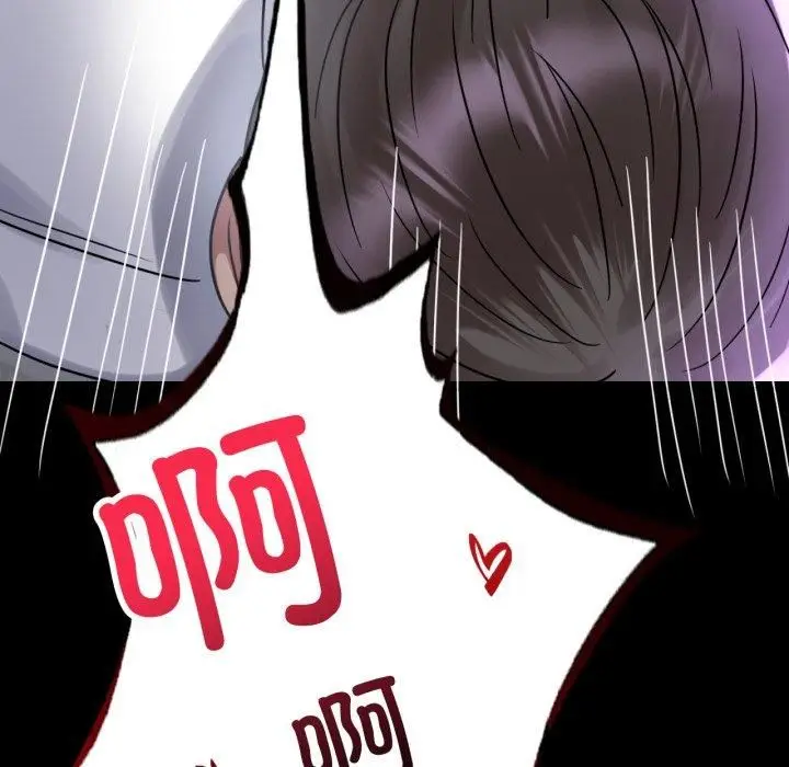 漫画《背叛的开始》第50话第55张图