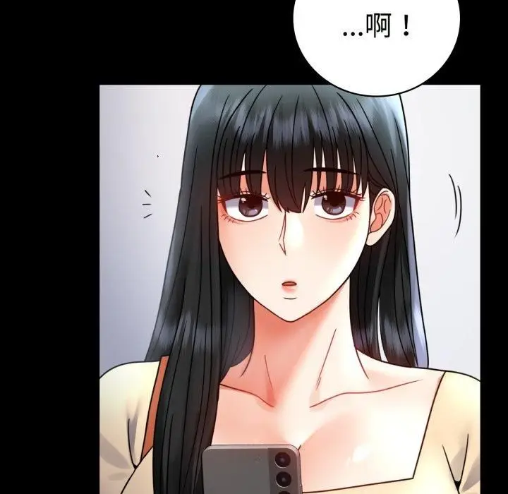 漫画《背叛的开始》第50话第74张图