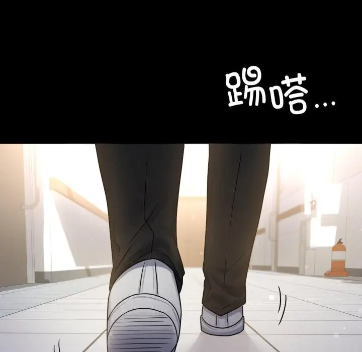 漫画《背叛的开始》第71话第136张图