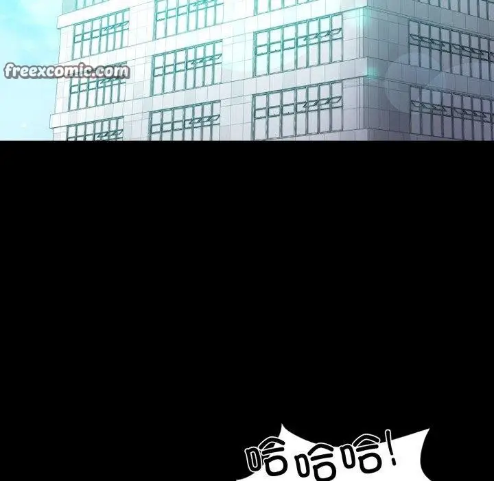 漫画《背叛的开始》第71话第14张图
