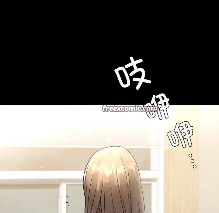 漫画《背叛的开始》第71话第140张图