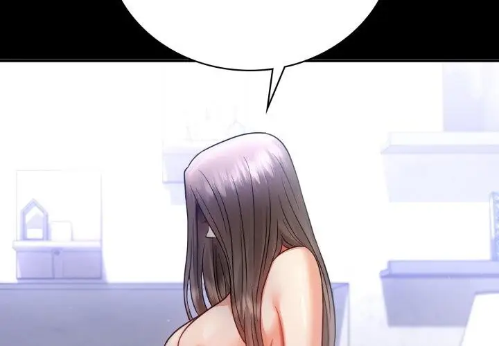 漫画《背叛的开始》第71话第4张图