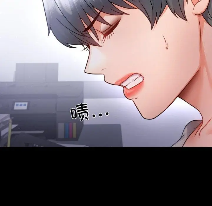 漫画《背叛的开始》第71话第51张图