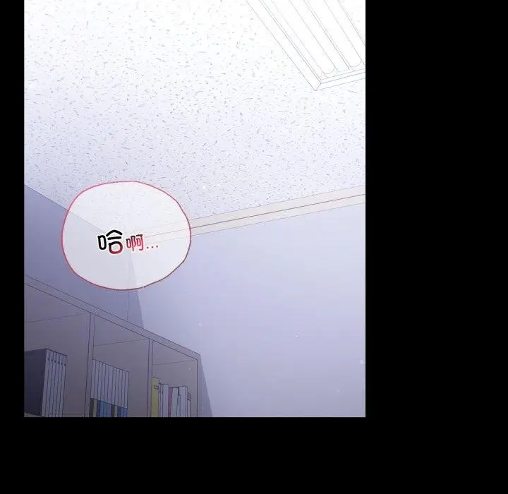 漫画《背叛的开始》第71话第62张图
