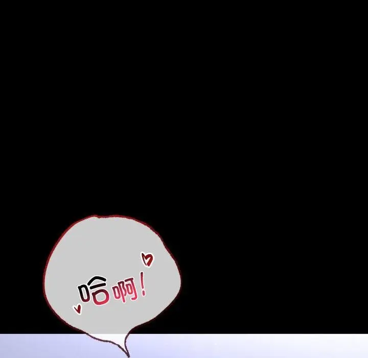 漫画《背叛的开始》第71话第63张图