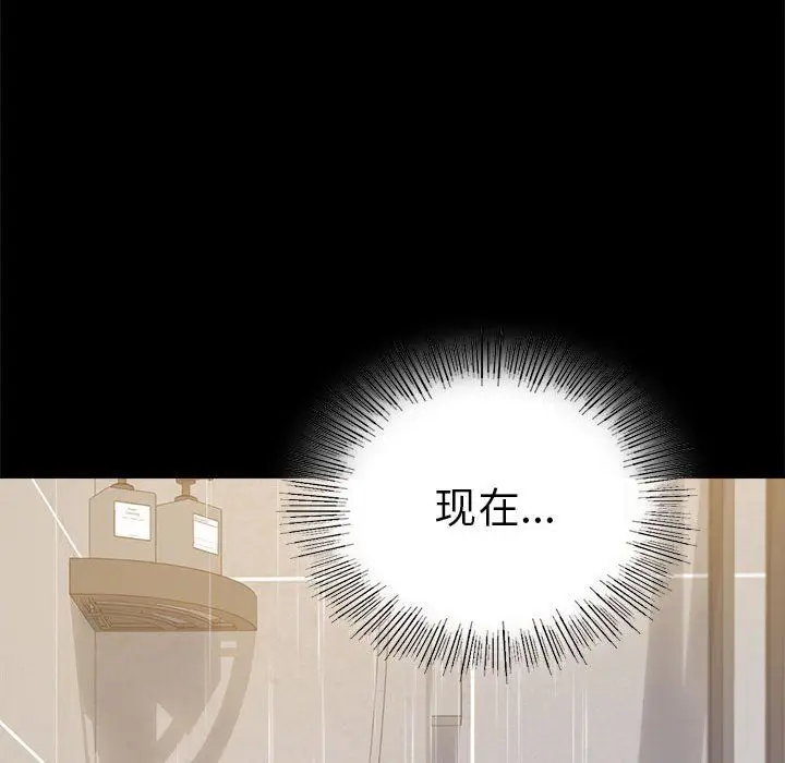 漫画《背叛的开始》第42话第100张图