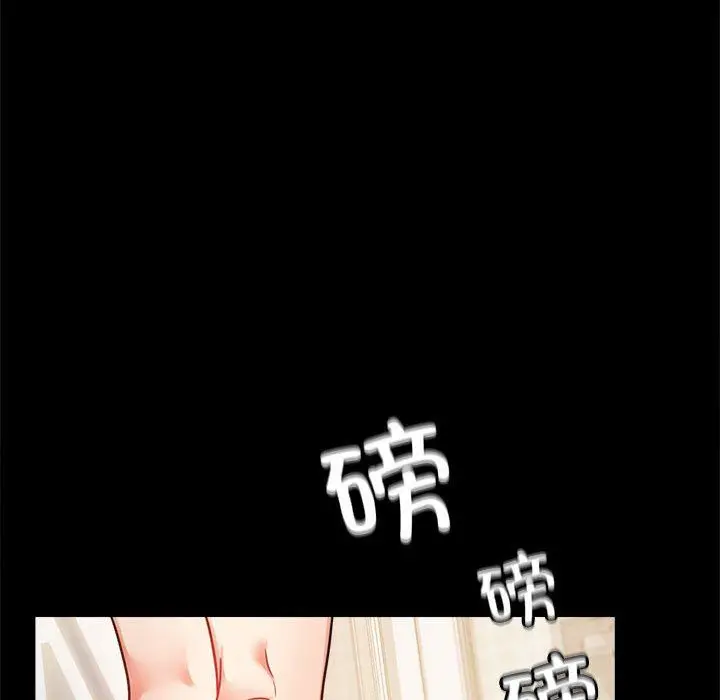 漫画《背叛的开始》第42话第106张图