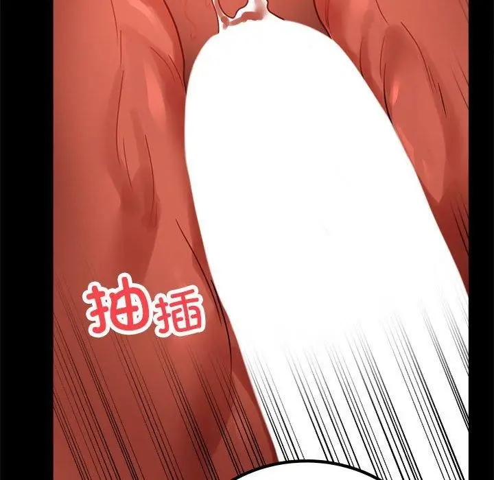 漫画《背叛的开始》第48话第114张图