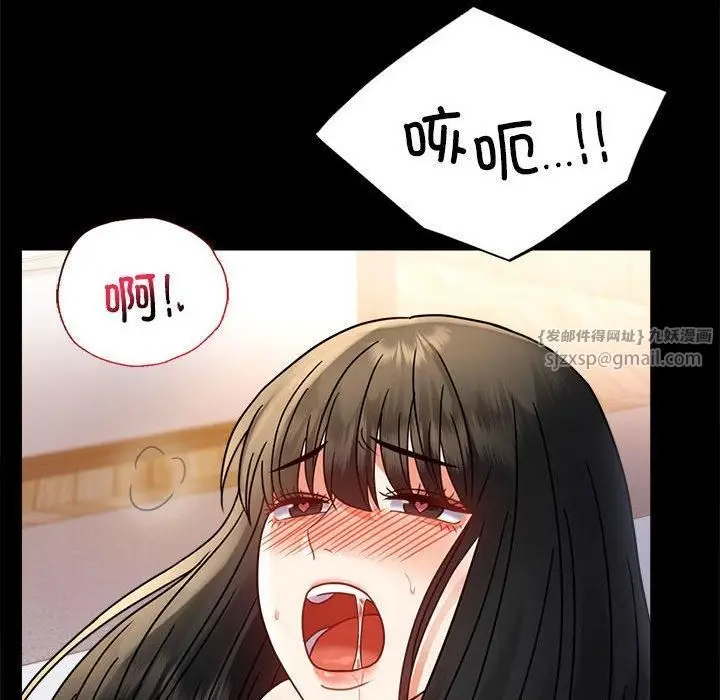 漫画《背叛的开始》第48话第116张图