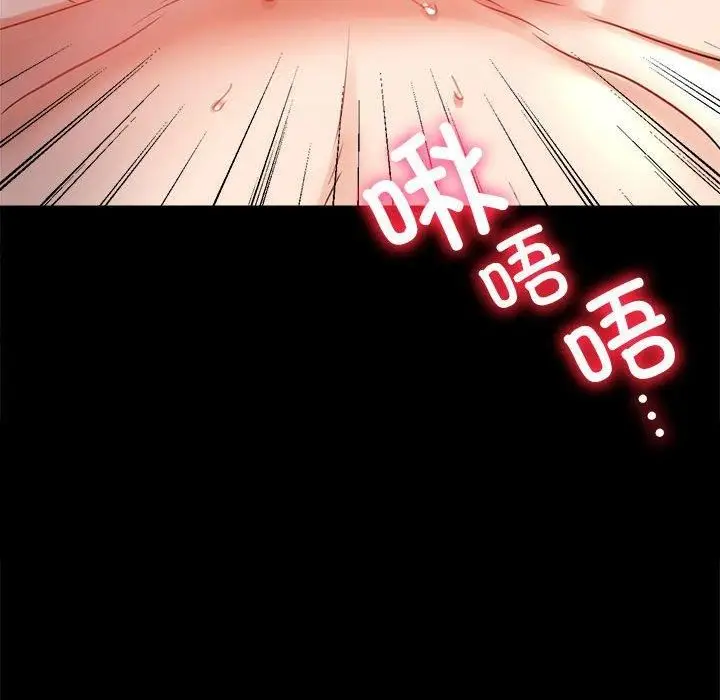 漫画《背叛的开始》第48话第145张图