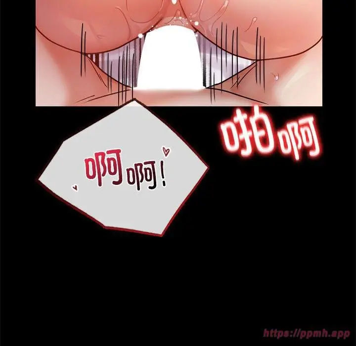 漫画《背叛的开始》第48话第60张图