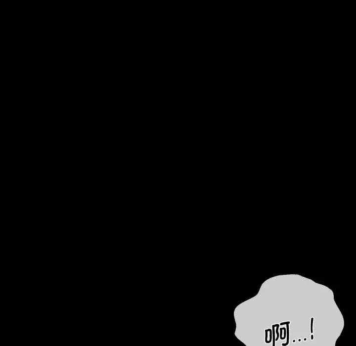 漫画《背叛的开始》第68话第101张图