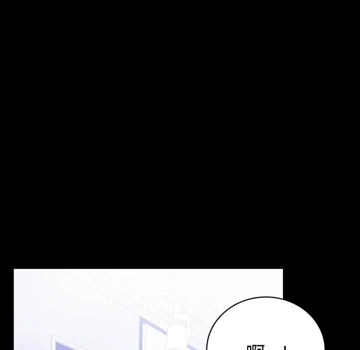 漫画《背叛的开始》第68话第138张图